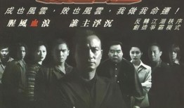 澳门大哥爆料事件视频,揭秘事件背后真相