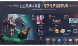 隐熬皮肤最新活动爆料,揭秘神秘活动，福利大放送！